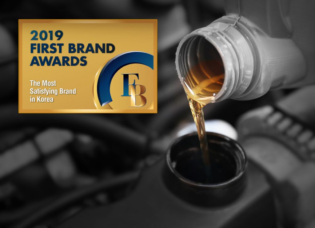 Kixx被评为韩国第一品牌奖的领先润滑剂 19