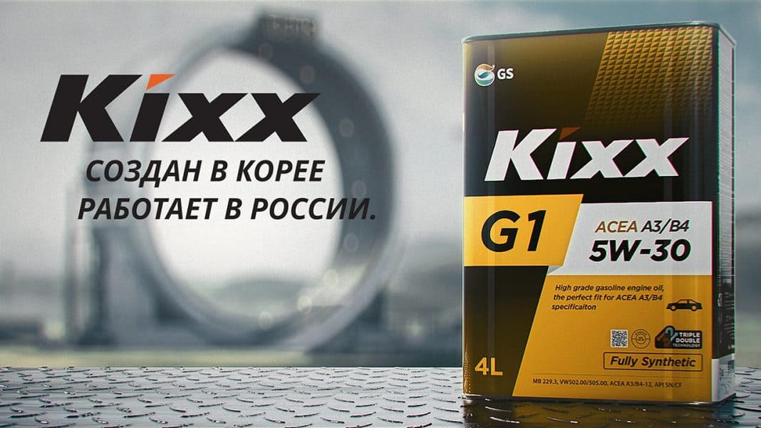 Kixx Kicks Off ‘Made in Korea – Works in Russia’ Campaign