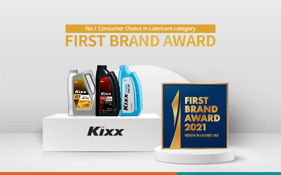 Kixx Wins '2021 Korea First Brand Award' for 5 Years in Row Kixx Newsroom