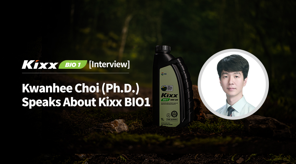 Kwanhee Choi (Ph.D.) Speaks about Kixx BIO1, the Latest Eco-friendly, High-performance Engine Oil