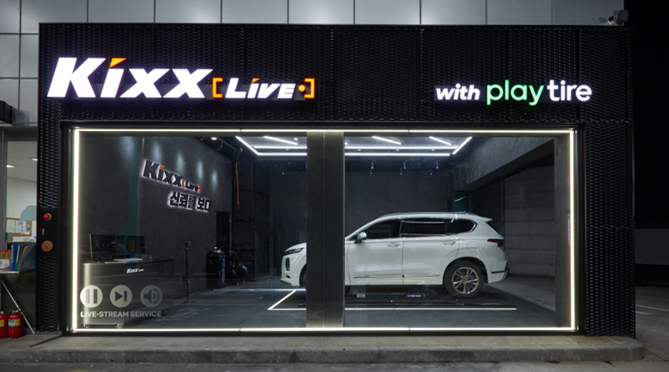 A white car prepares for an oil change at the innovative Kixx Live service station in Bundang, South Korea
