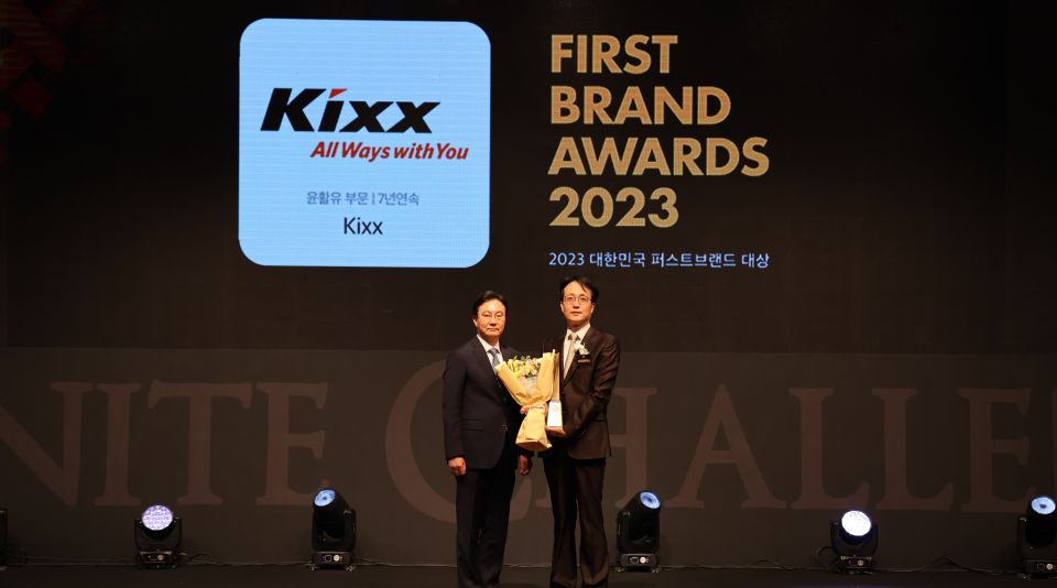 Kixx Wins Korea’s First Brand Award For the 7th Consecutive Year