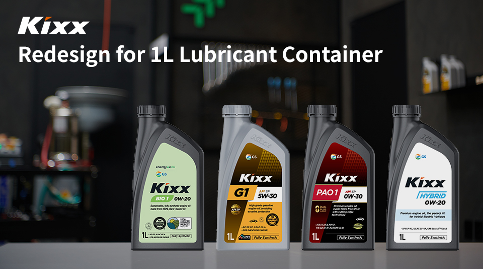 Four Kixx containers featuring the new design style against a backdrop with text.