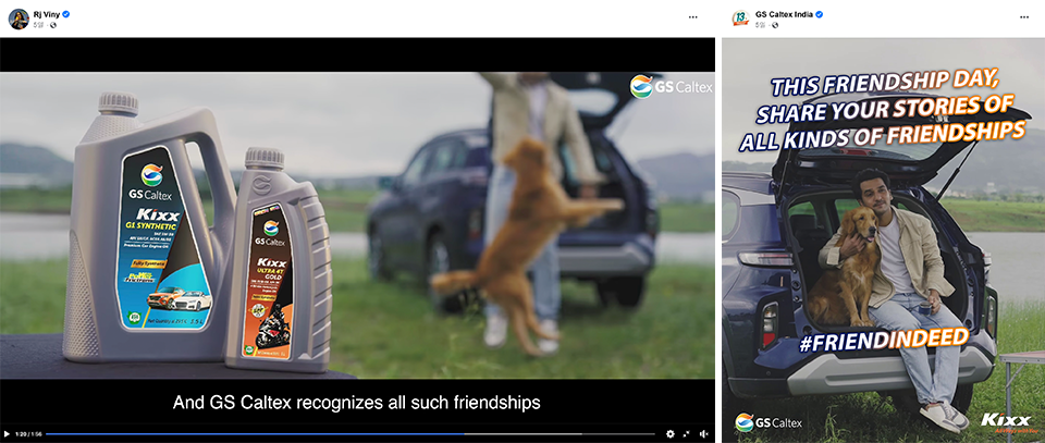  Extracts from campaign social media posts show the actor and dog from the video and attached promotional text. 