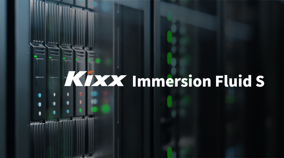 An image of a data center overlaid with the Kixx logo.