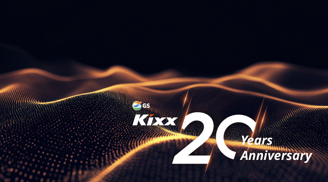 Kixx and GS Group celebrate their 20th anniversary. 