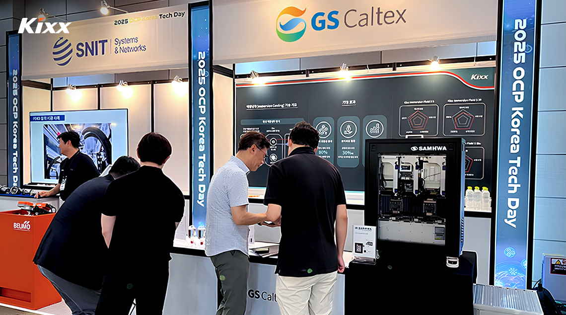 GS Caltex booth demonstrates immersion cooling technology at 2025 OCP Korea Tech Day, with visitors observing displays and equipment.