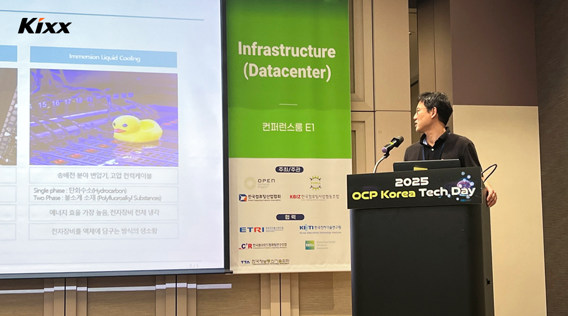 Speaker presents on immersion liquid cooling technology at 2025 OCP Korea Tech Day in COEX conference room, with slides and event banner in background.