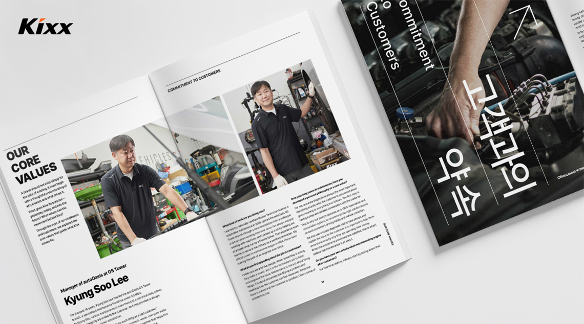 ‘The New Kixx’ storybook opened to a section featuring employee interviews.