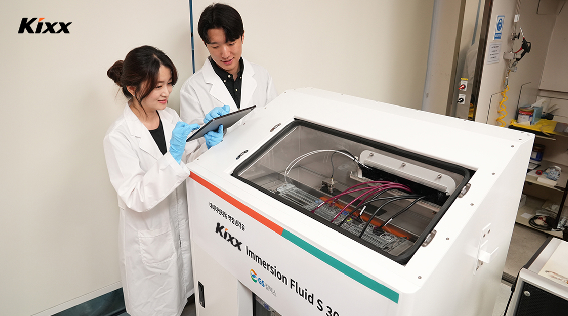 Researchers evaluating the immersion cooling system at GS Caltex’s Daejeon Technology Research Center.